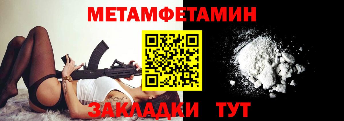 Белгород  АМФЕТАМИН 97%  АМФЕТАМИН  Вход с VPN 