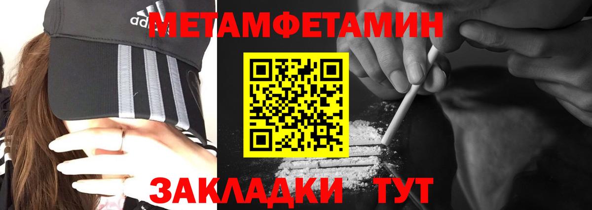 АМФ VHQ Белгород