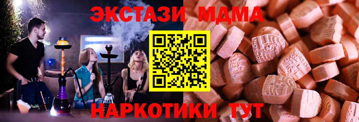 Cocaine Белгород