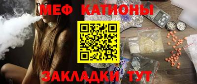 соль курить ск Рузаевка
