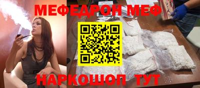 MDMA Рязань