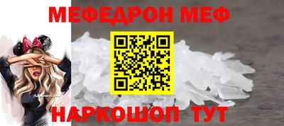 COCAINE Севастополь