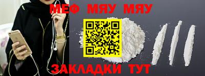 соль курить ск Рузаевка