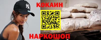 соль курить ск Рузаевка