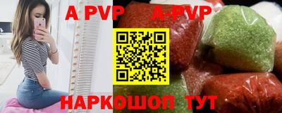 соль курить ск Рузаевка
