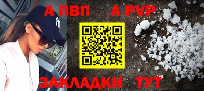 соль курить ск Рузаевка