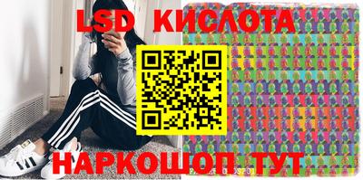 амф Северобайкальск