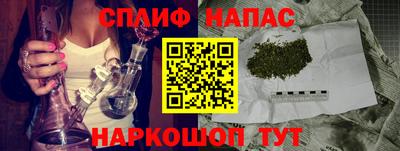 трава Рыбинск