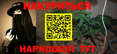 соль курить ск Рузаевка