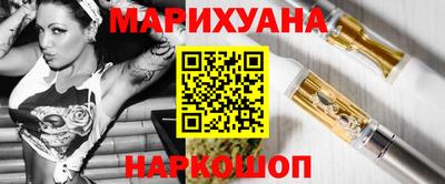 трава Рыбинск