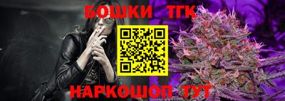 COCAINE Севастополь