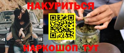 трава Рыбинск
