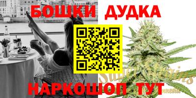 соль курить ск Рузаевка