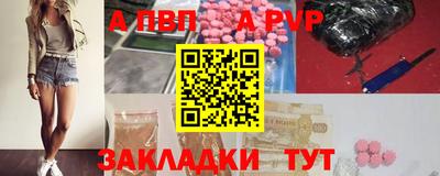 MDMA Рязань