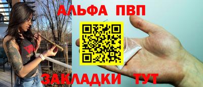 трава Рыбинск