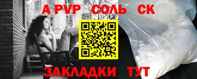 амф Северобайкальск