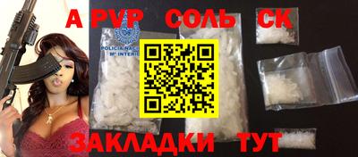 трава Рыбинск