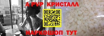 MDMA Рязань