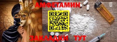 соль курить ск Рузаевка
