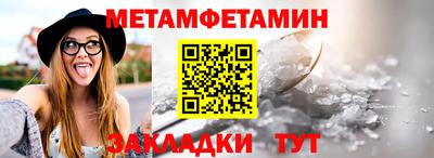амф Северобайкальск
