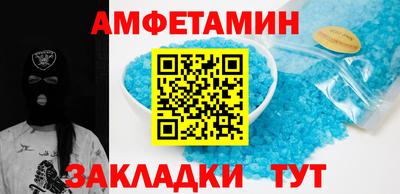 COCAINE Севастополь