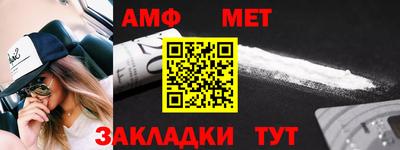 трава Рыбинск