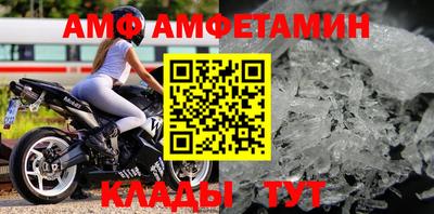 трава Рыбинск