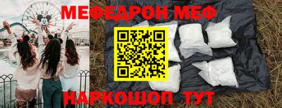 MDMA Рязань