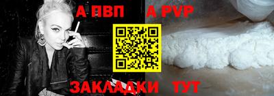 трава Рыбинск