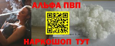 COCAINE Севастополь
