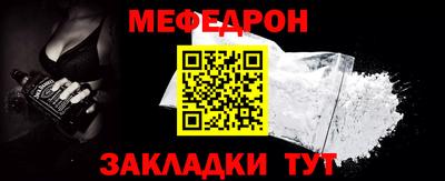 COCAINE Севастополь