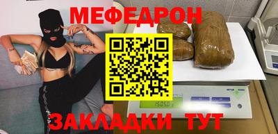 трава Рыбинск