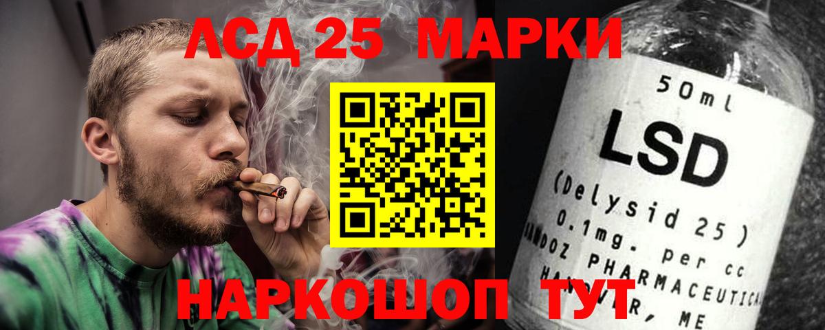 ЛСД экстази ecstasy Белгород
