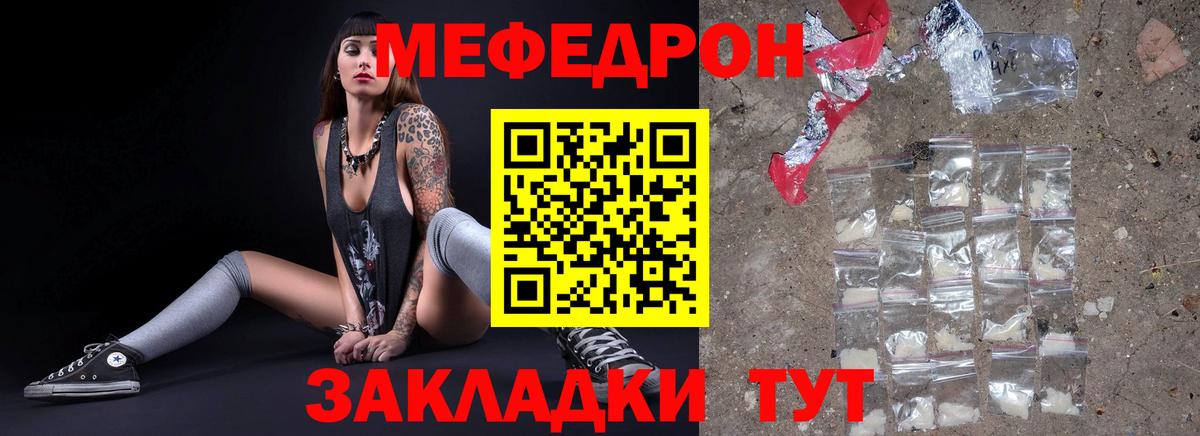 Гашиш  Вход с VPN  Марихуана  Меф   ГАШ  Cocaine  Белгород  Каннабис 