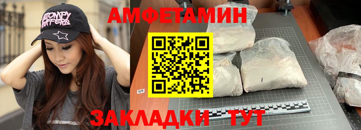Первитин винт Белгород