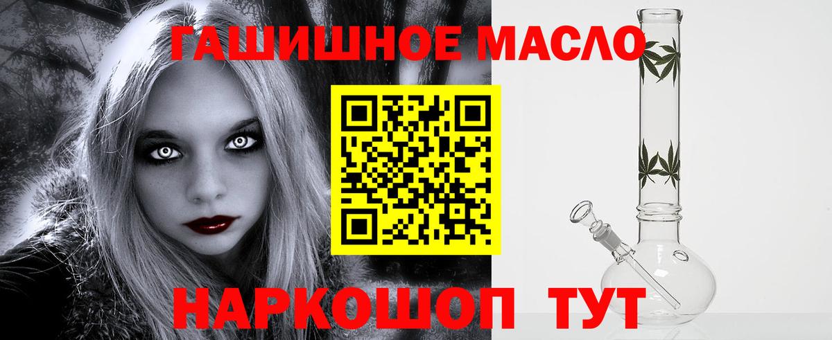 Белгород  Дистиллят ТГК вейп  Вход с VPN 