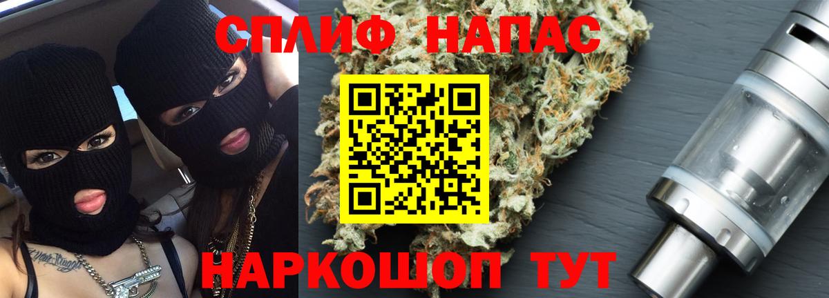 Марихуана Amnesia  Вход с VPN  Белгород  Конопля LSD WEED  Бошки марихуана сатива 